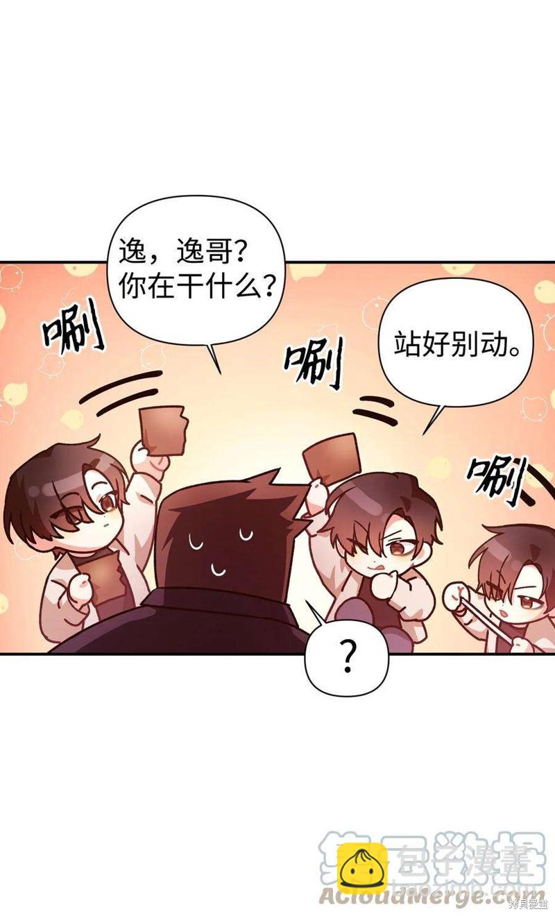 第2话99