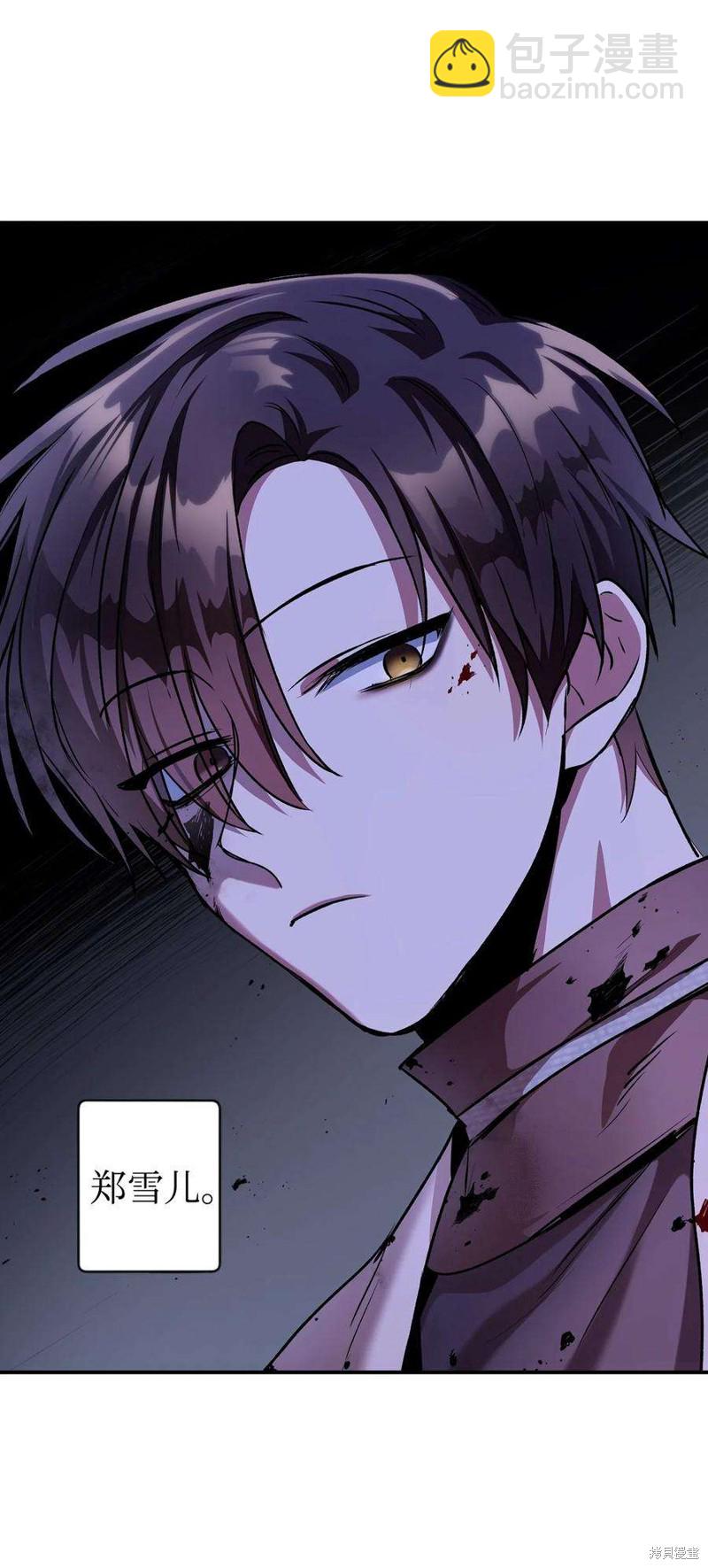 第3话101