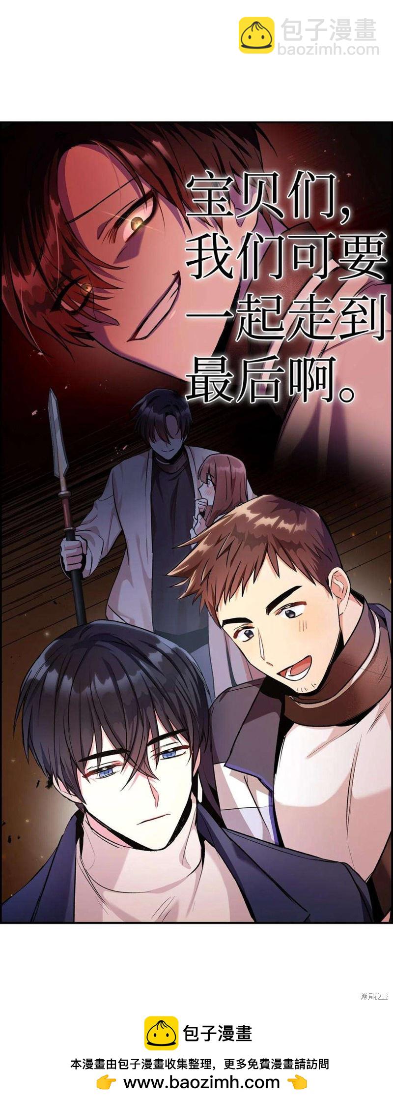 第3话110