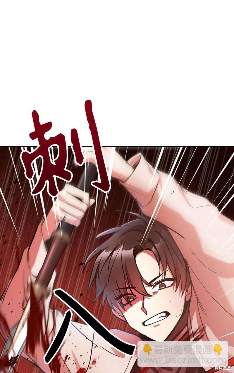 第3话13