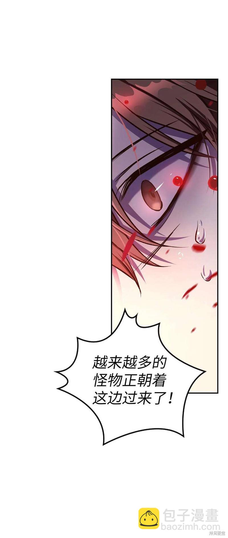 第3话18