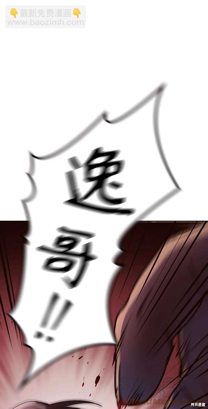 第3话19