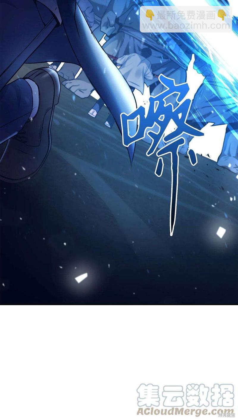 第3话23