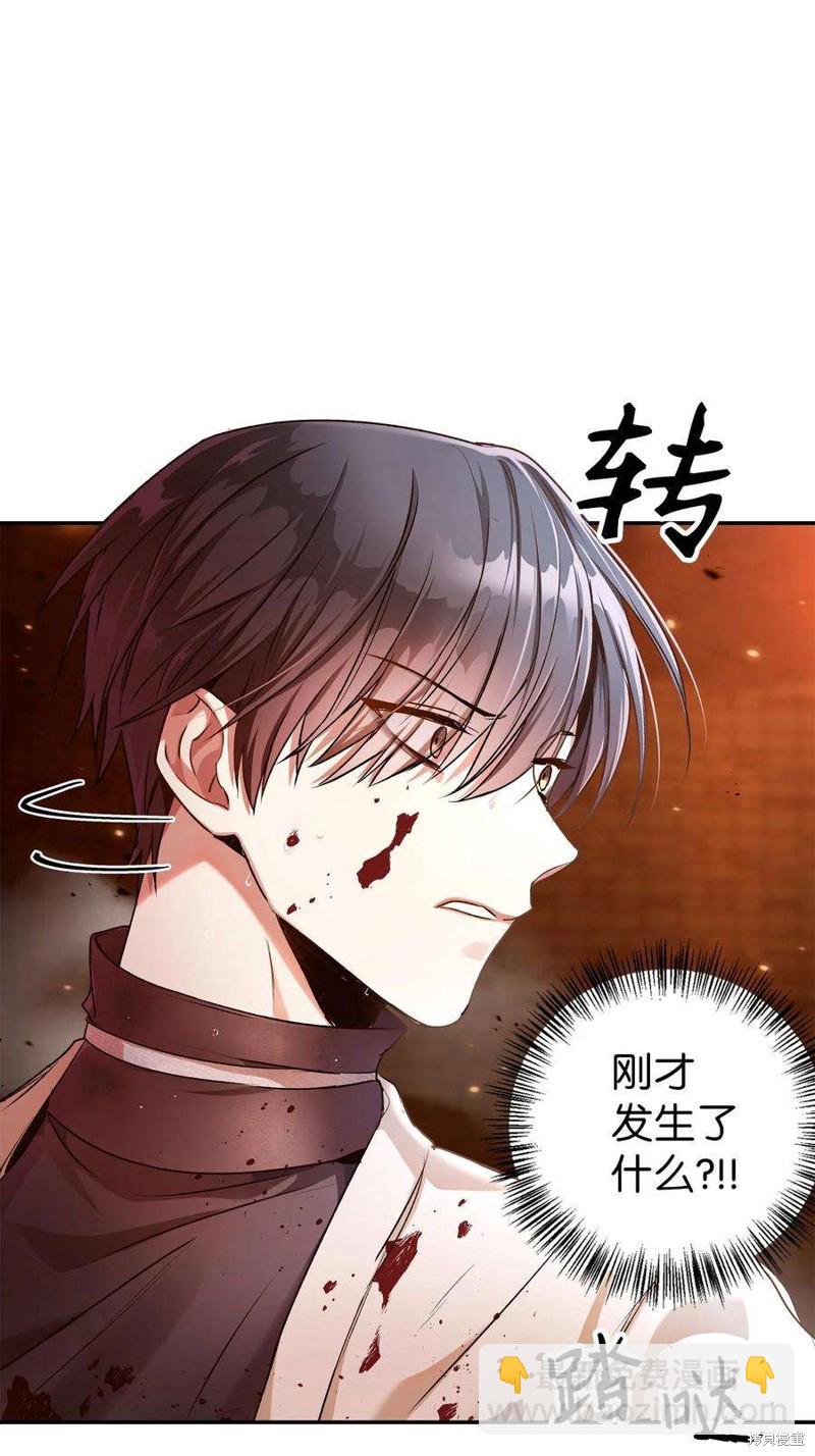 第3话26