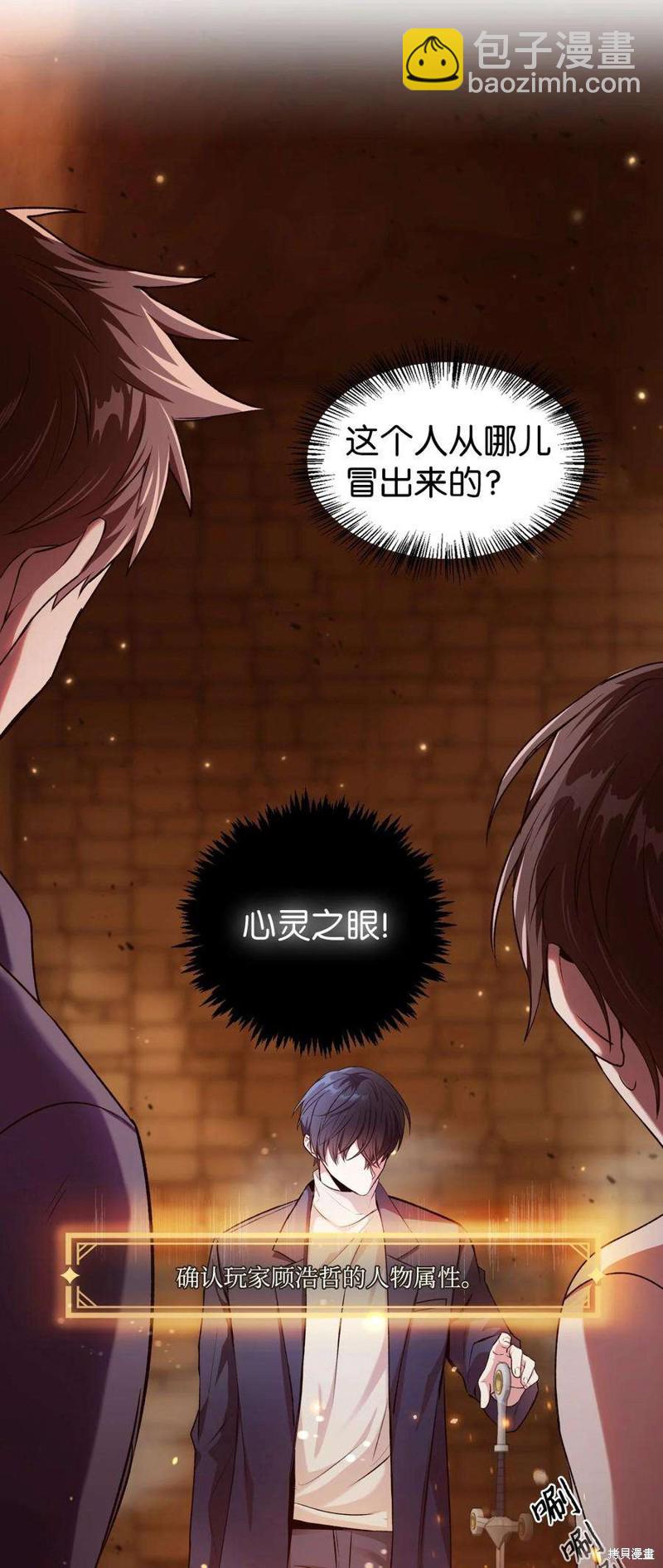 第3话36