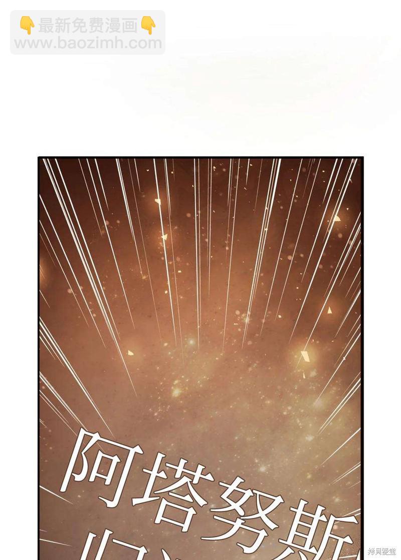 第3话38