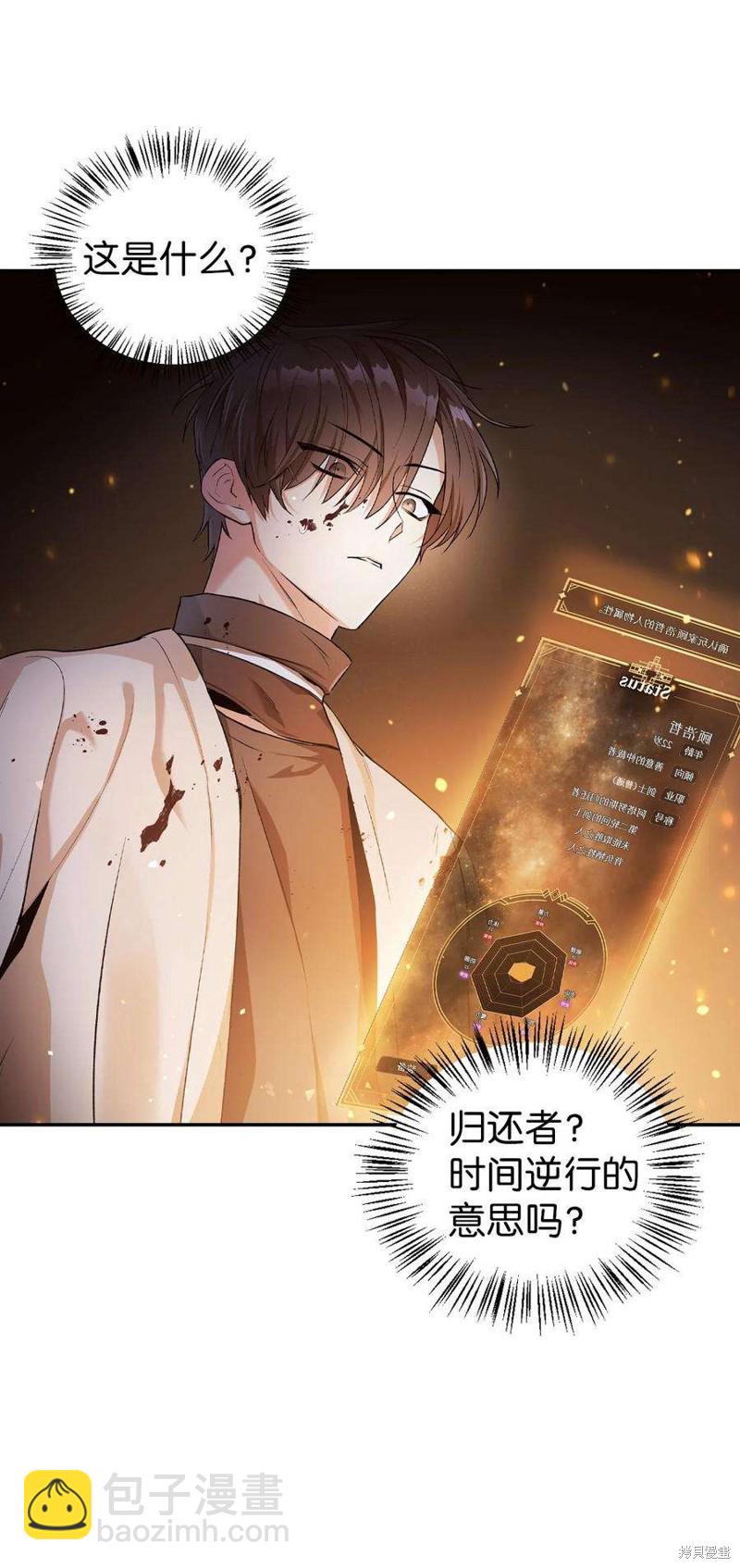 第3话40