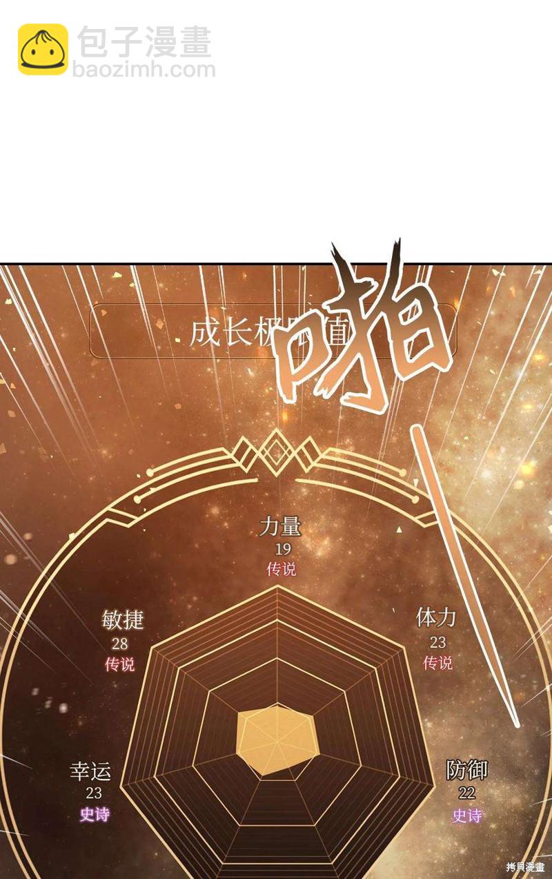 第3话42