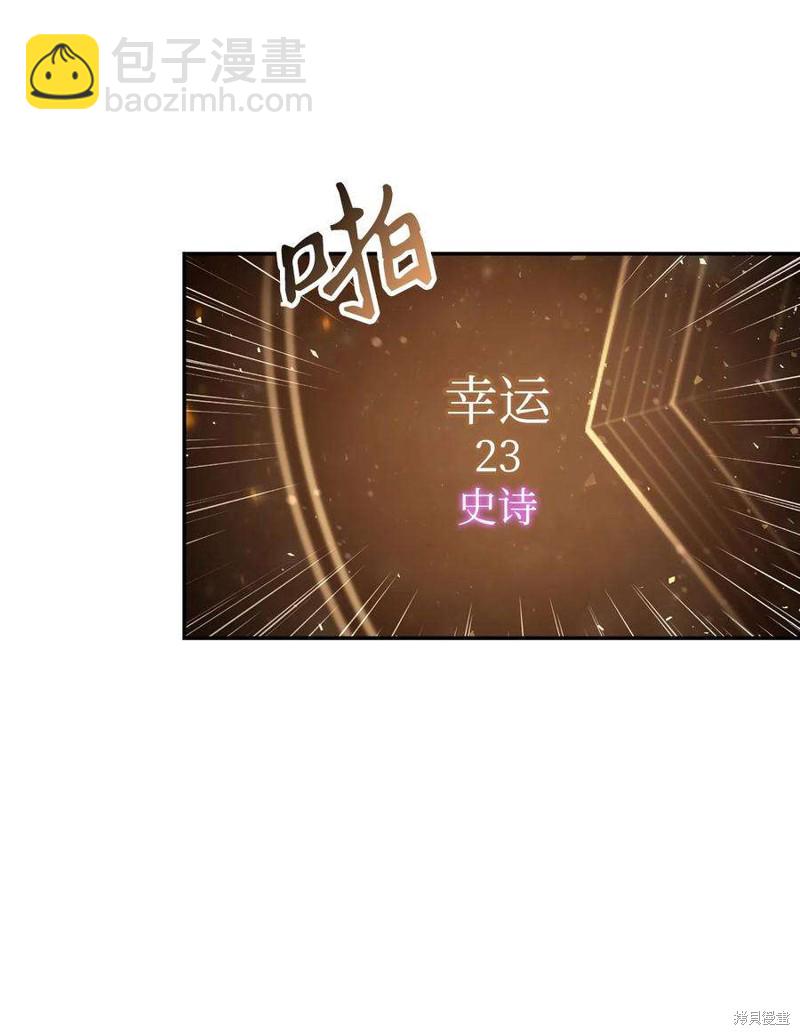 第3话44