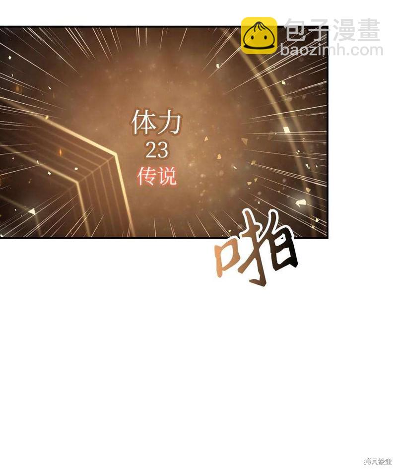 第3话45