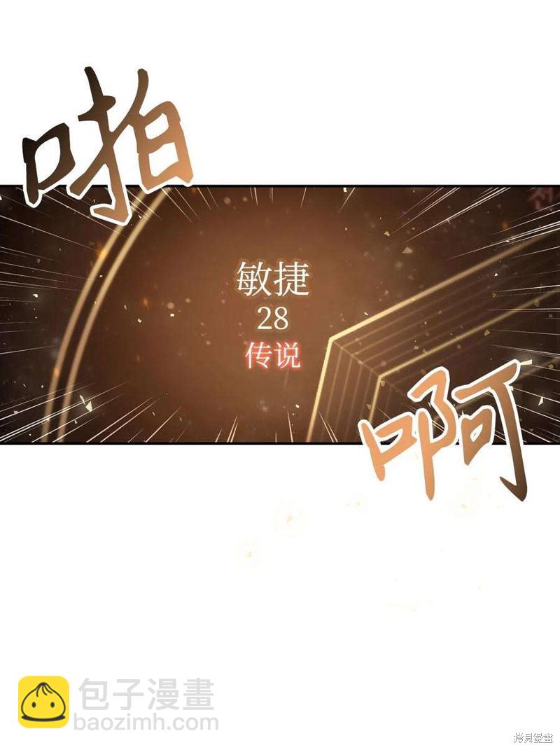 第3话46