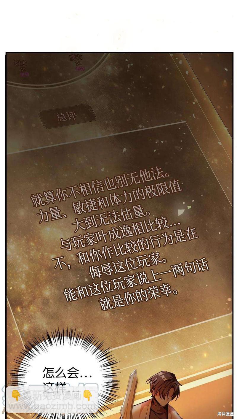 第3话51