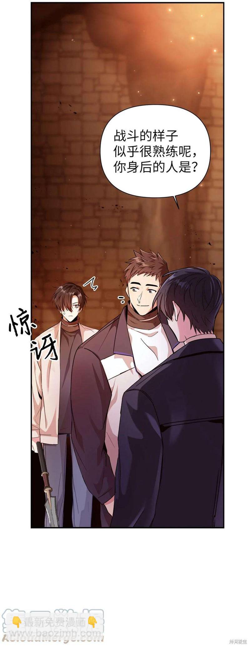 第3话55