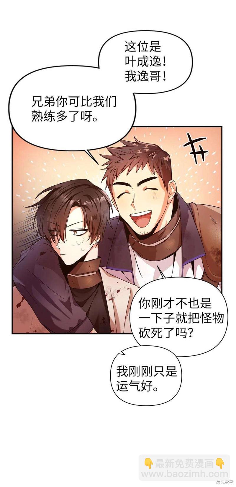 第3话56