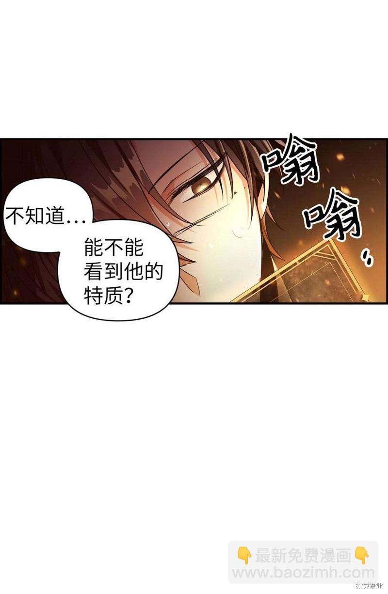 第3话57