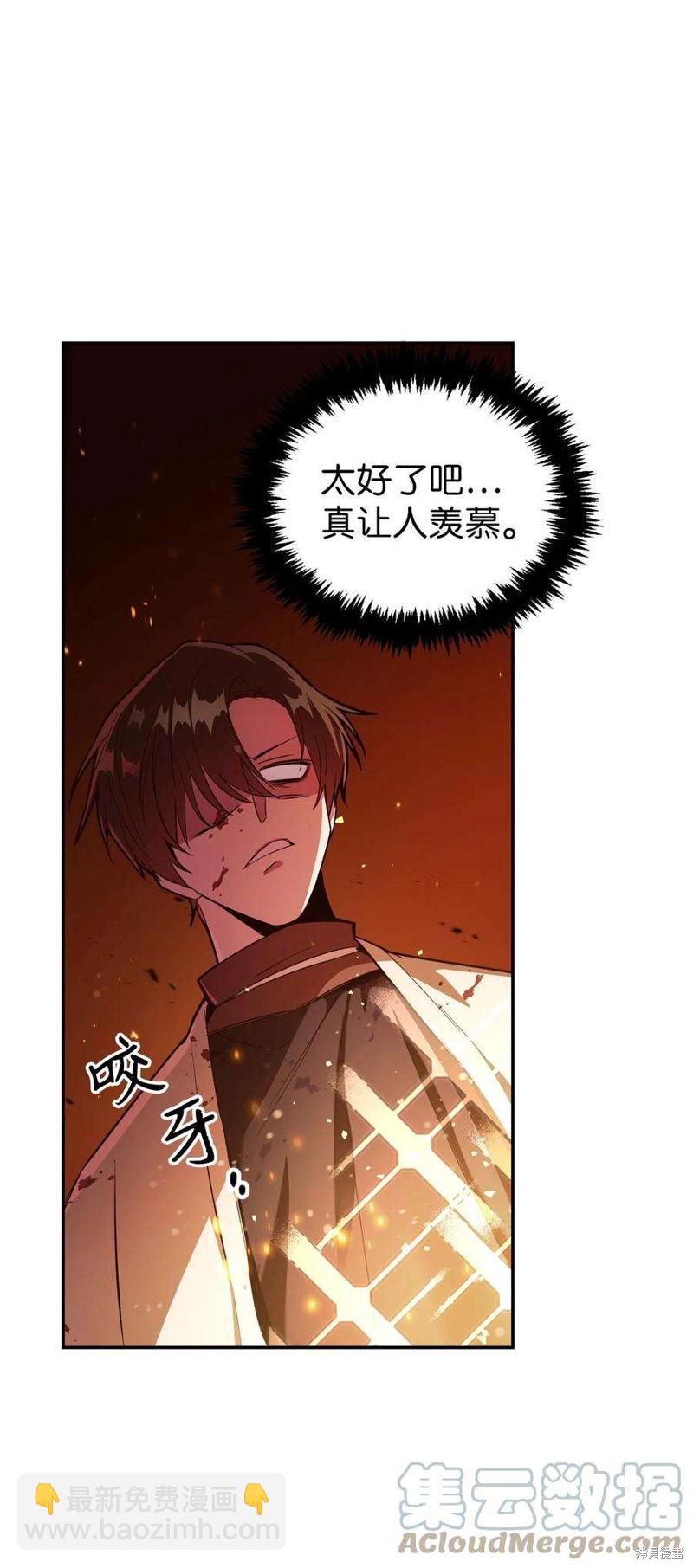 第3话59