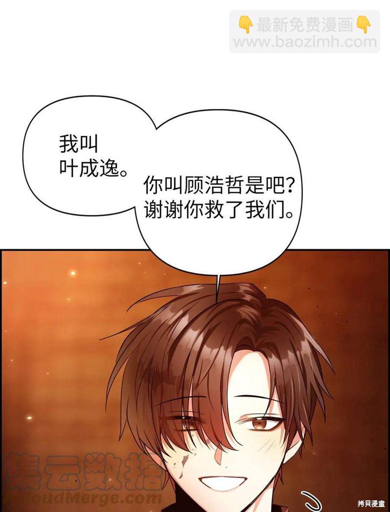 第3话63