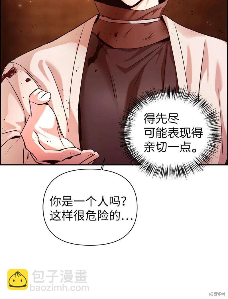 第3话64
