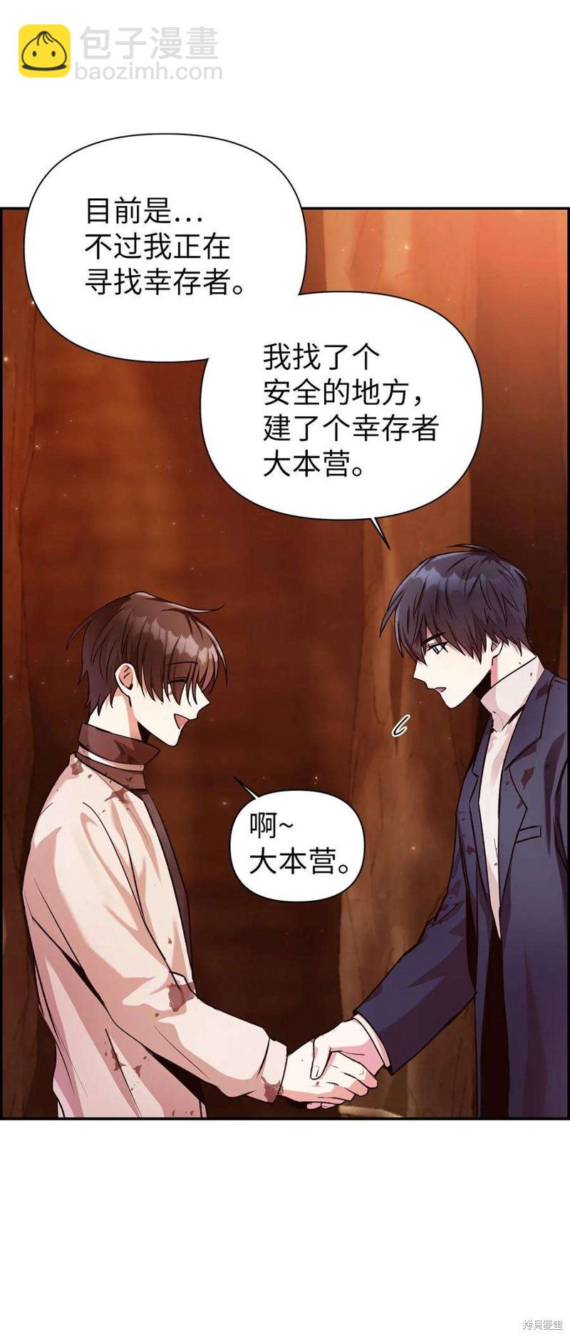 第3话65