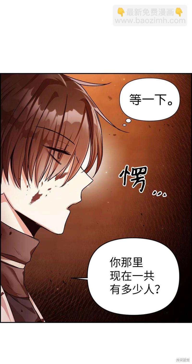 第3话66