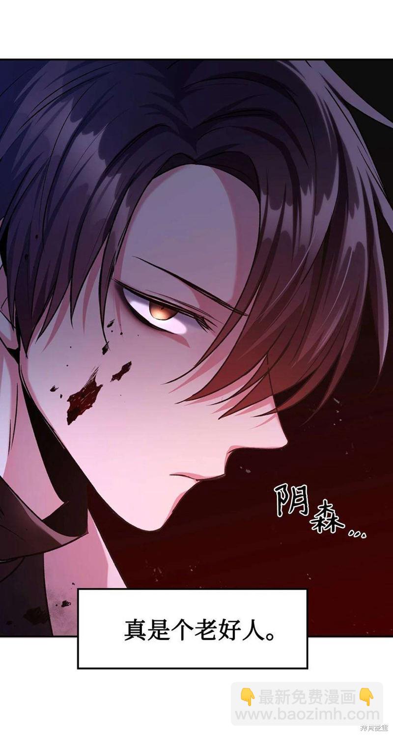 第3话68