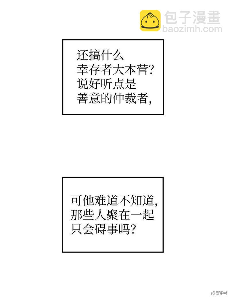 第3话69
