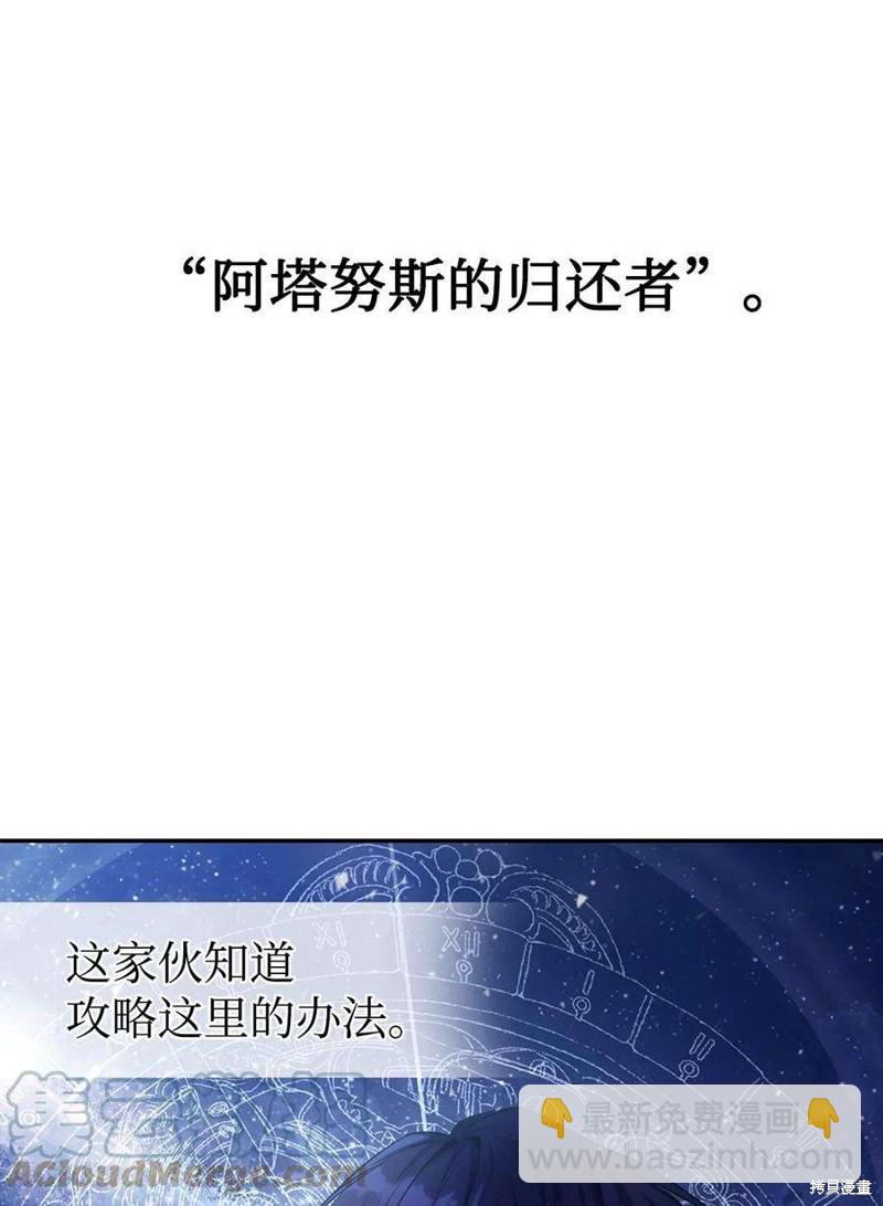 第3话71