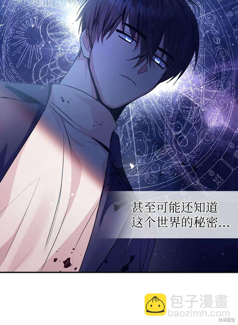 第3话72
