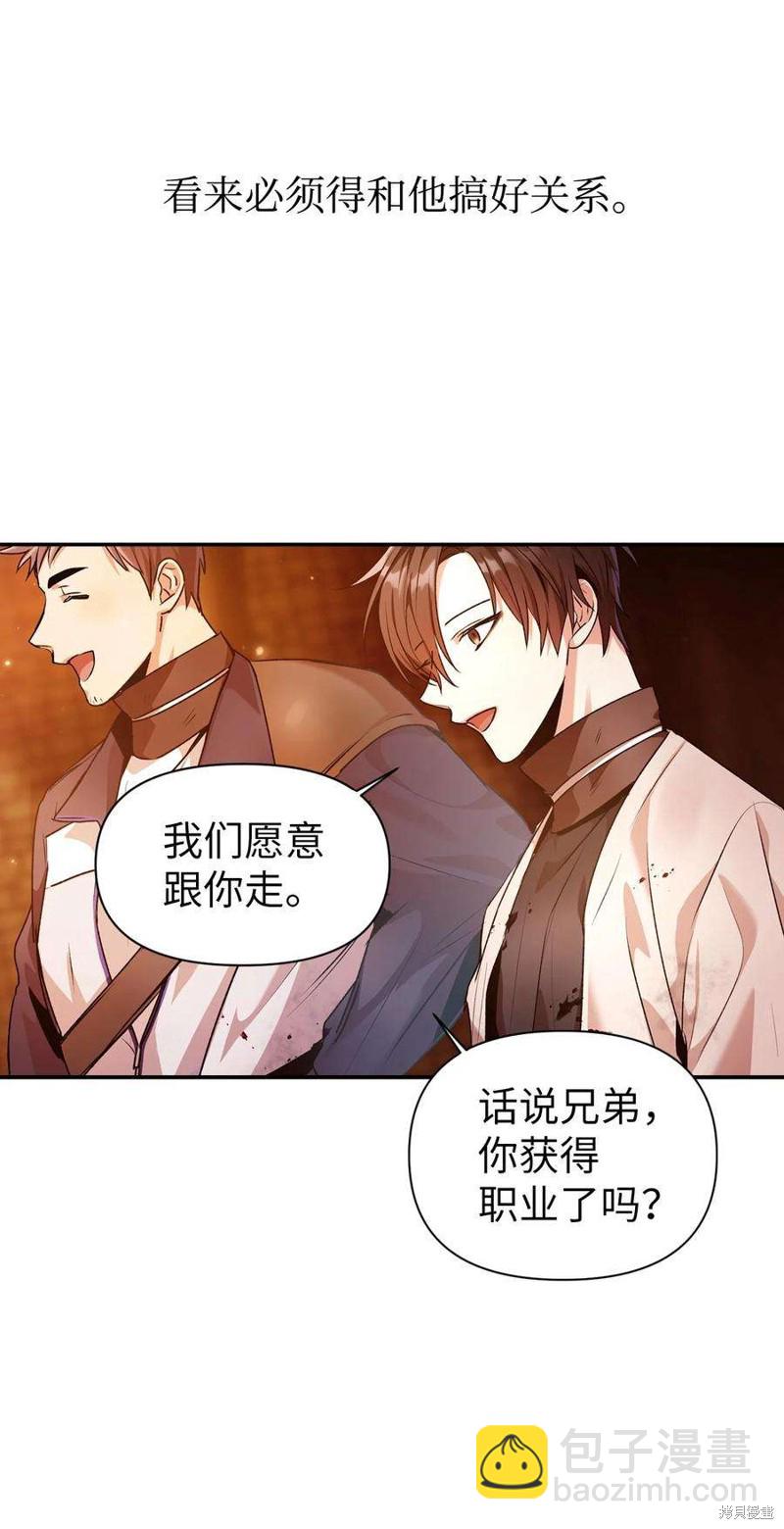 第3话73