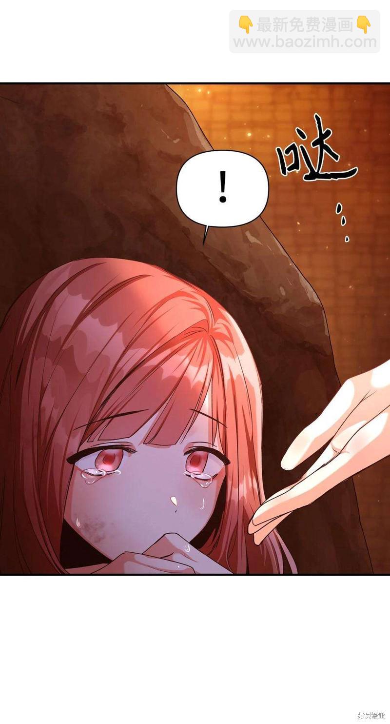 第3话76