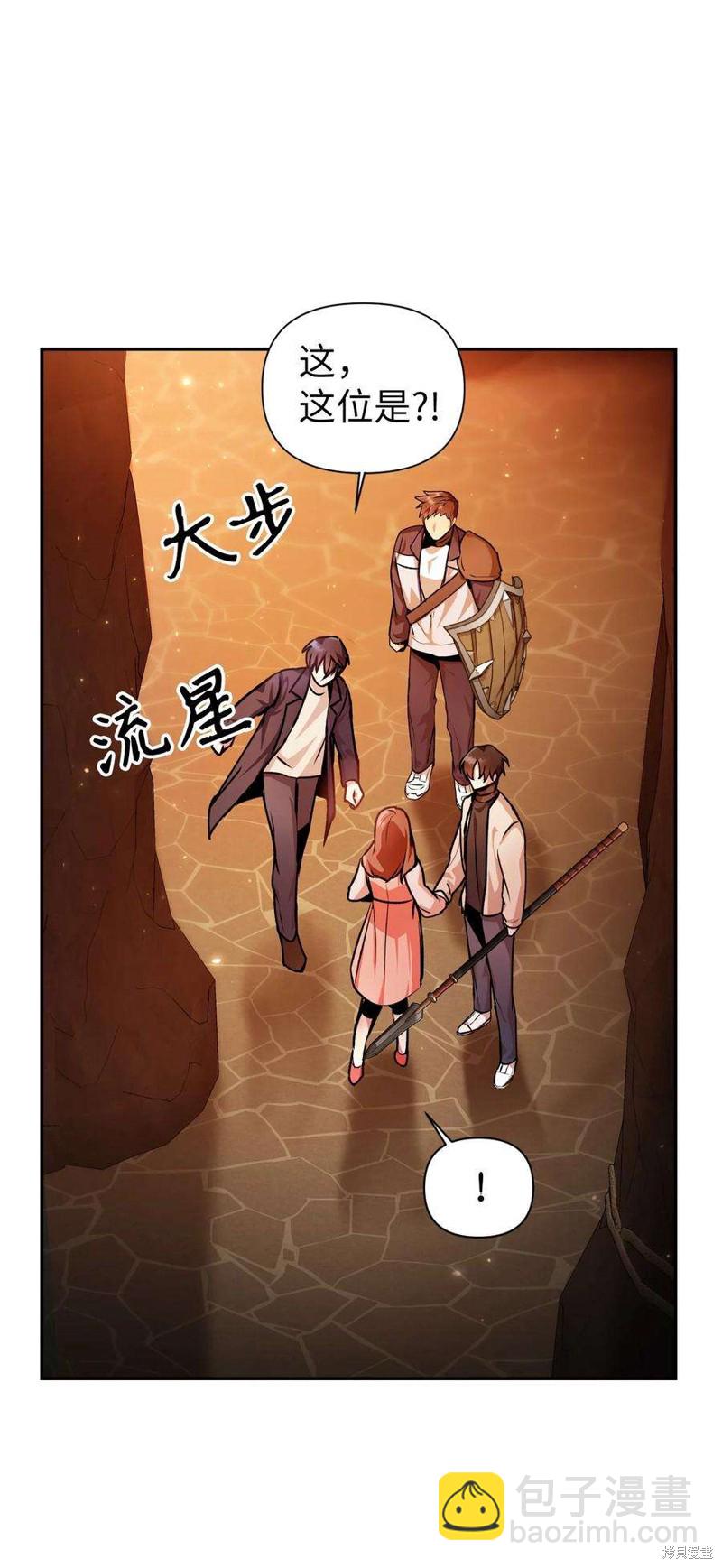第3话81