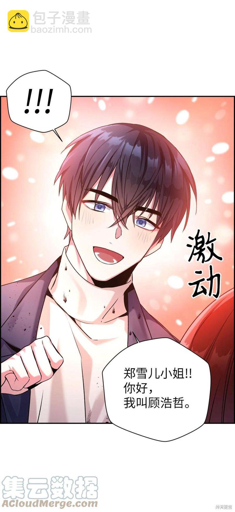 第3话83