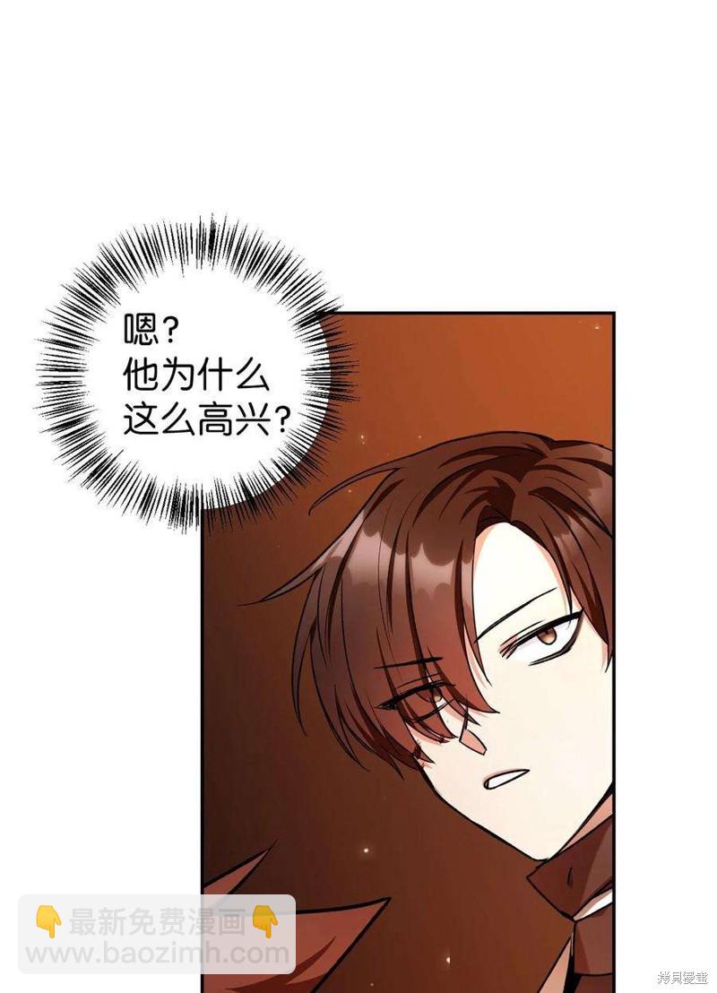 第3话84