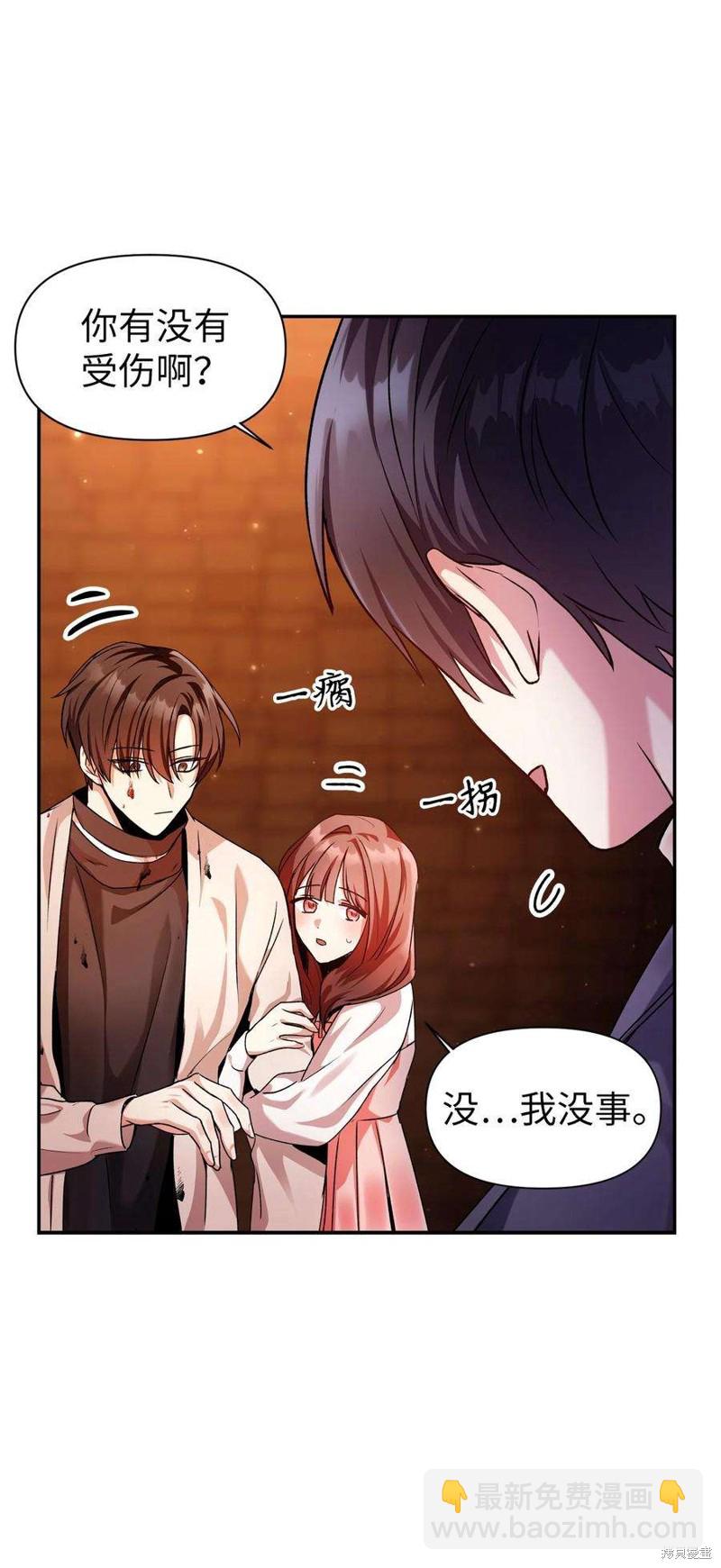 第3话86