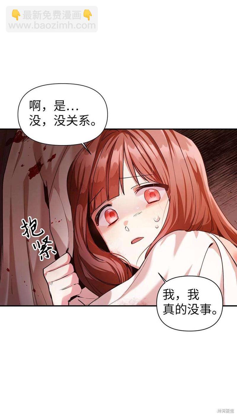 第3话88