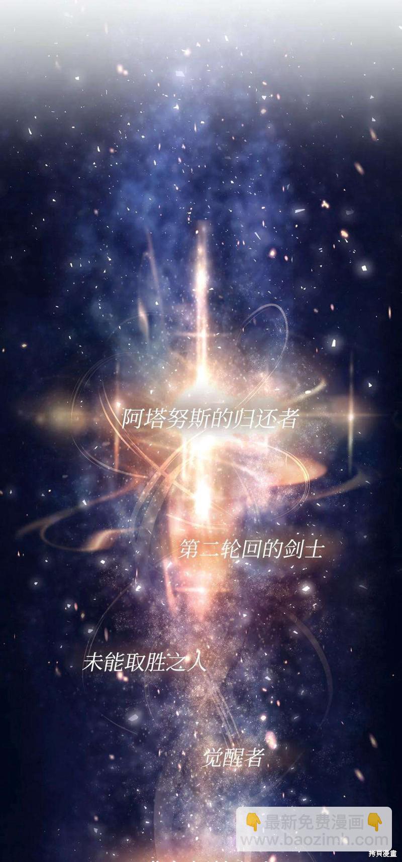 第3话90
