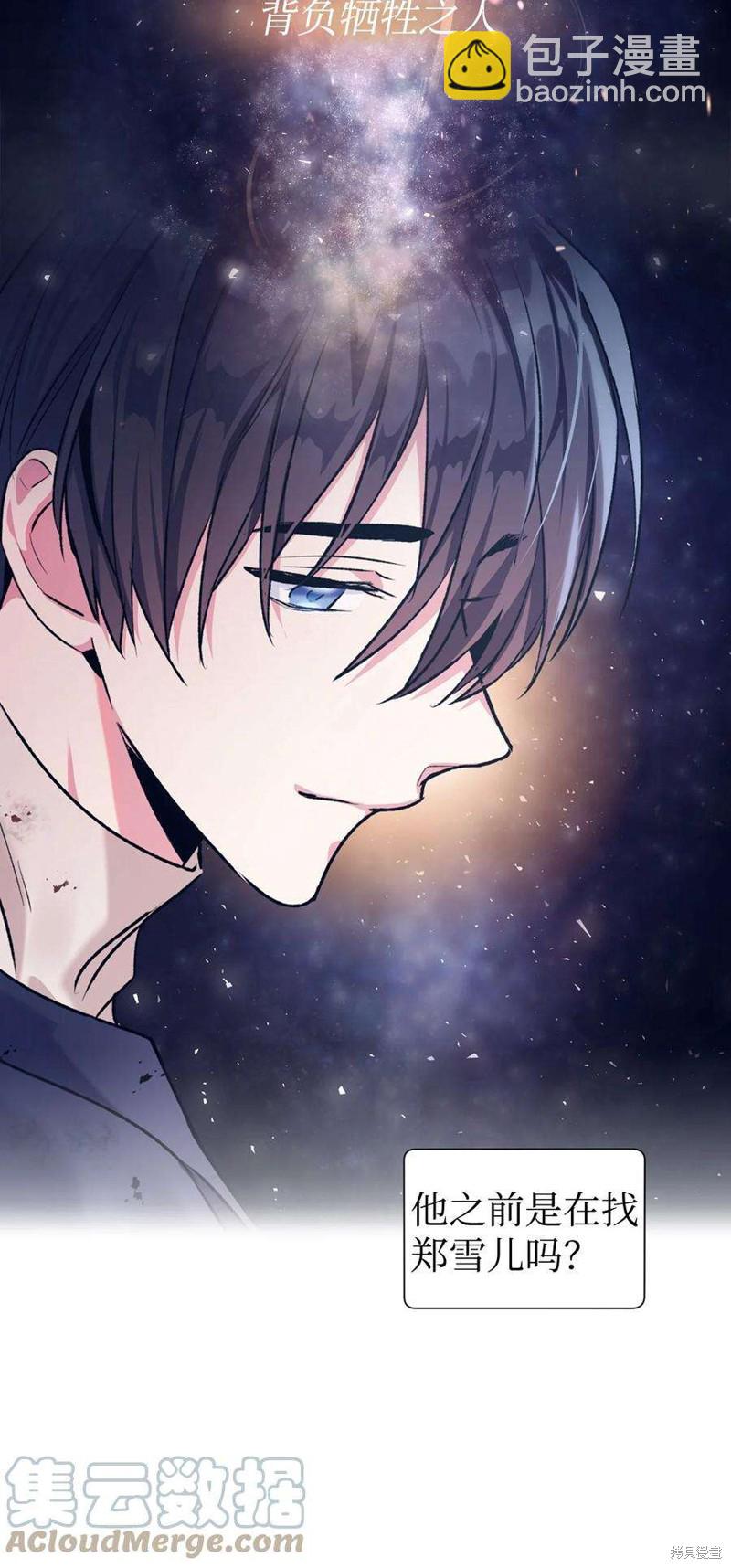 第3话91
