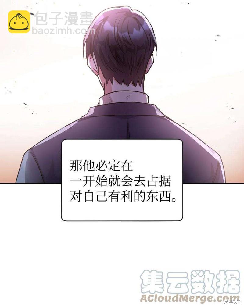 第3话95