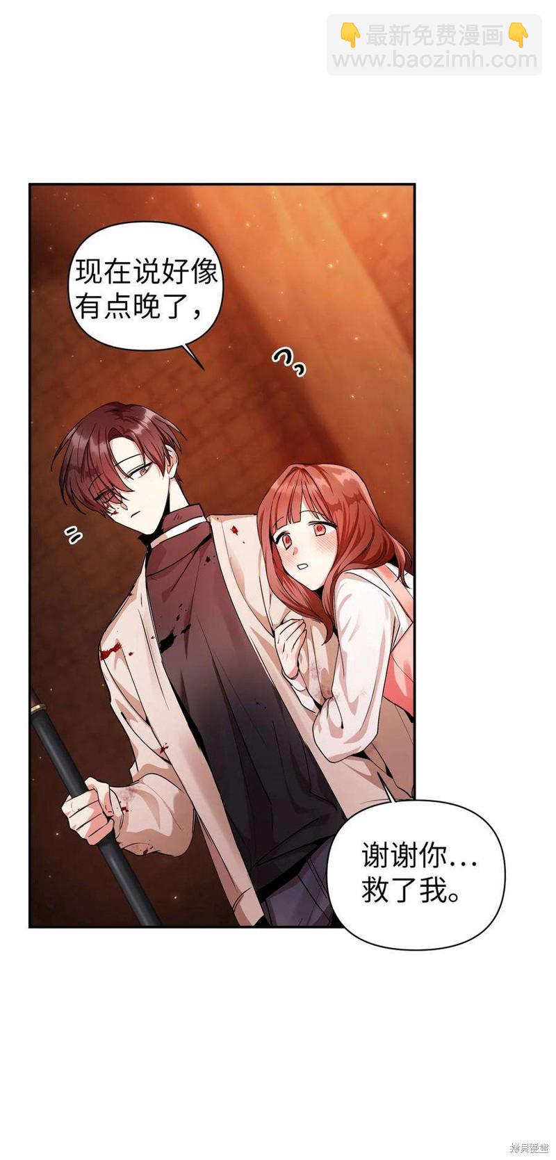 第3话98