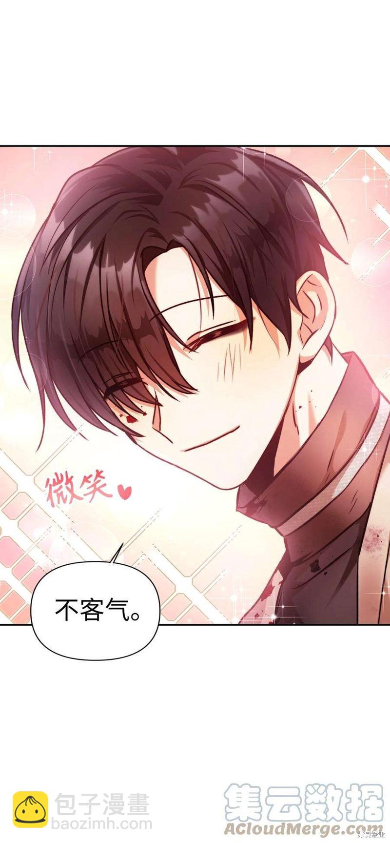 第3话99
