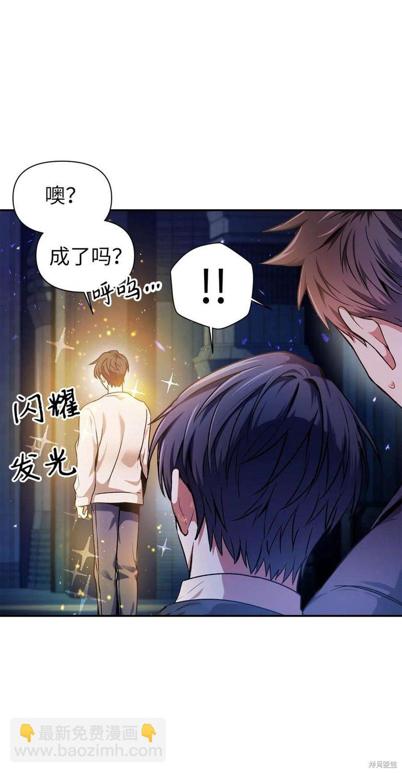 第5话100