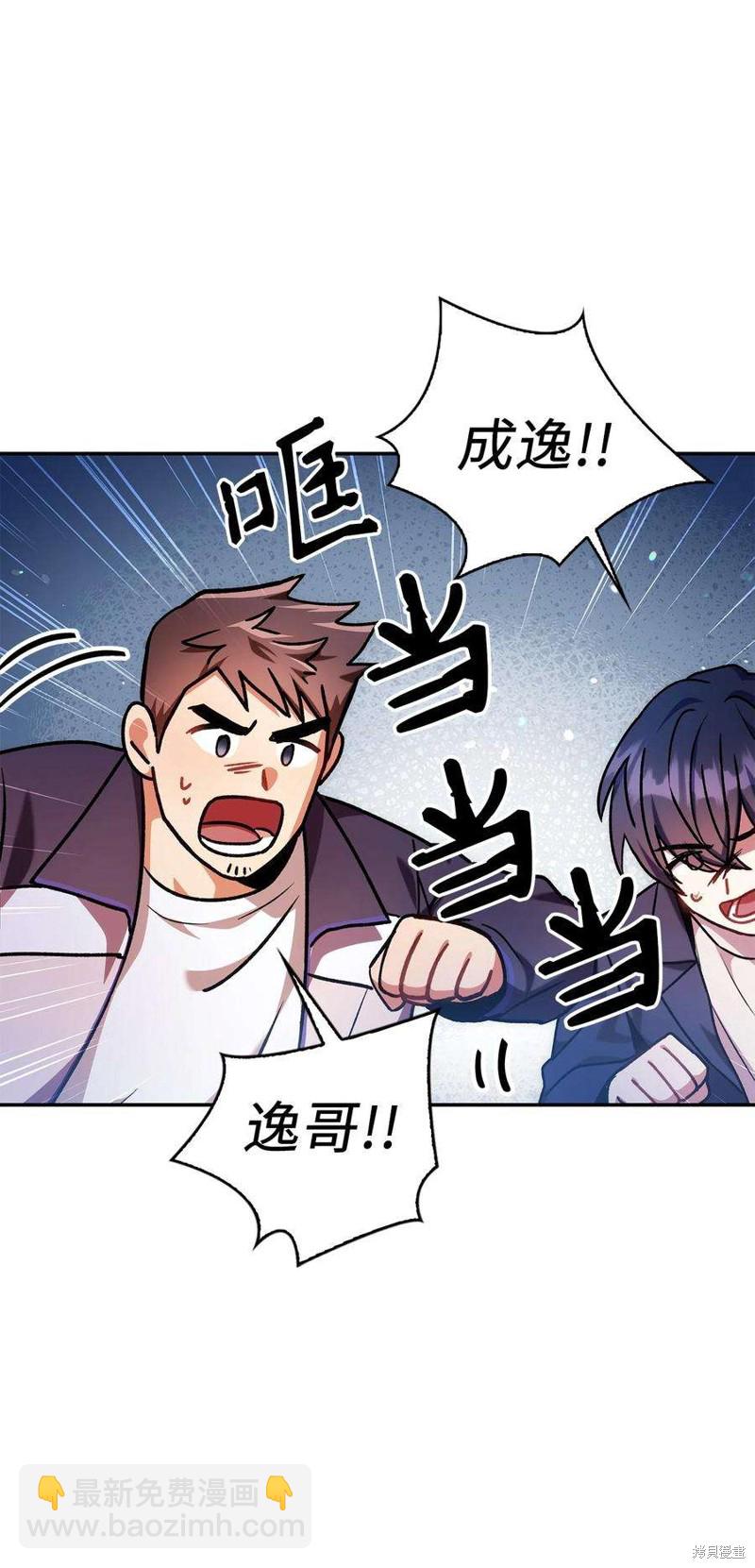 第5话101