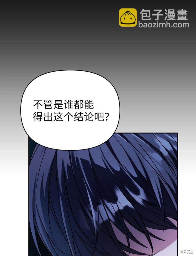 第5话13