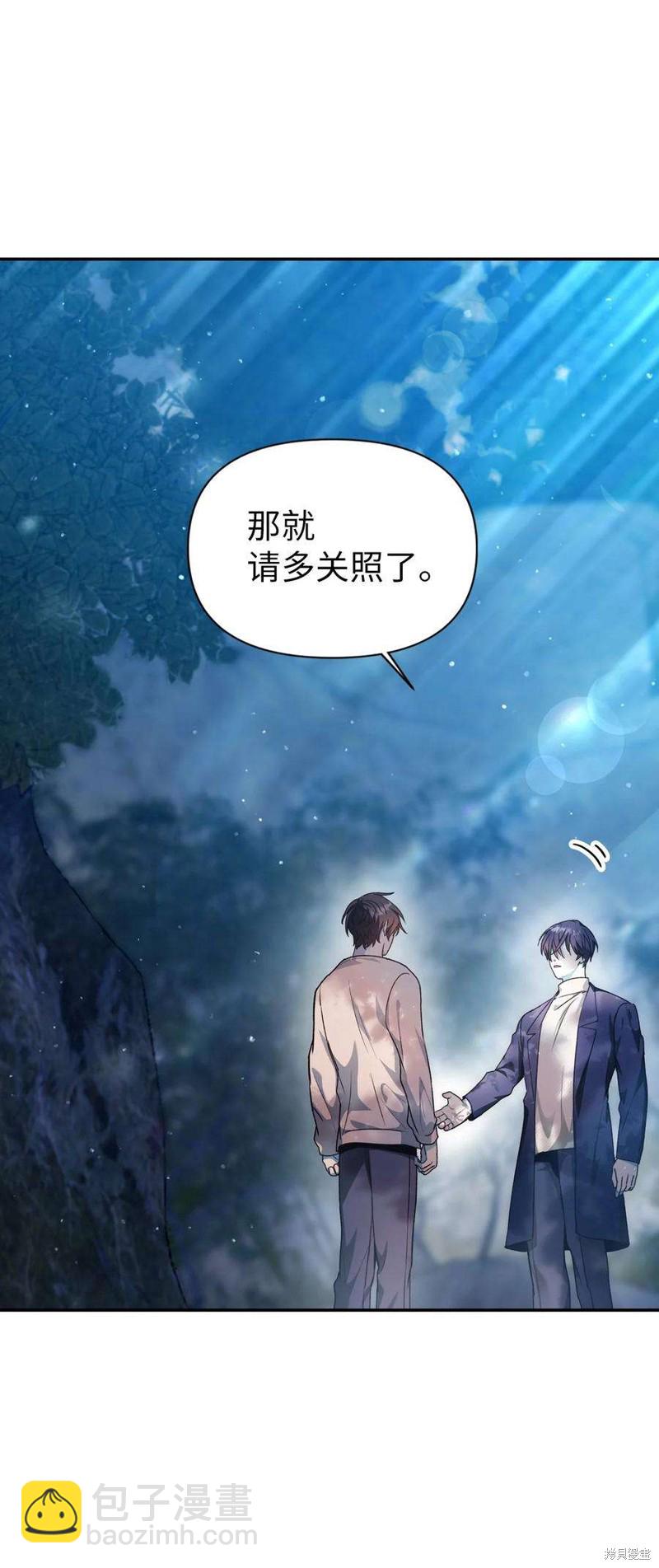 第5话17