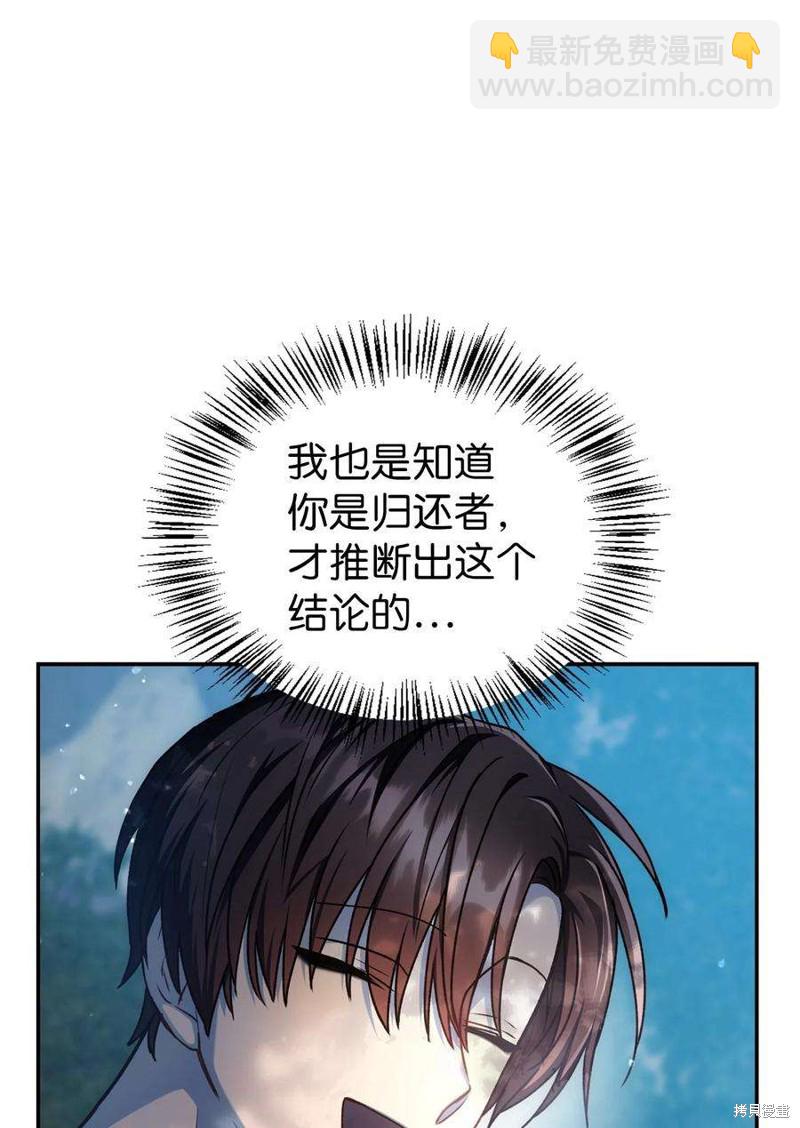 第5话18