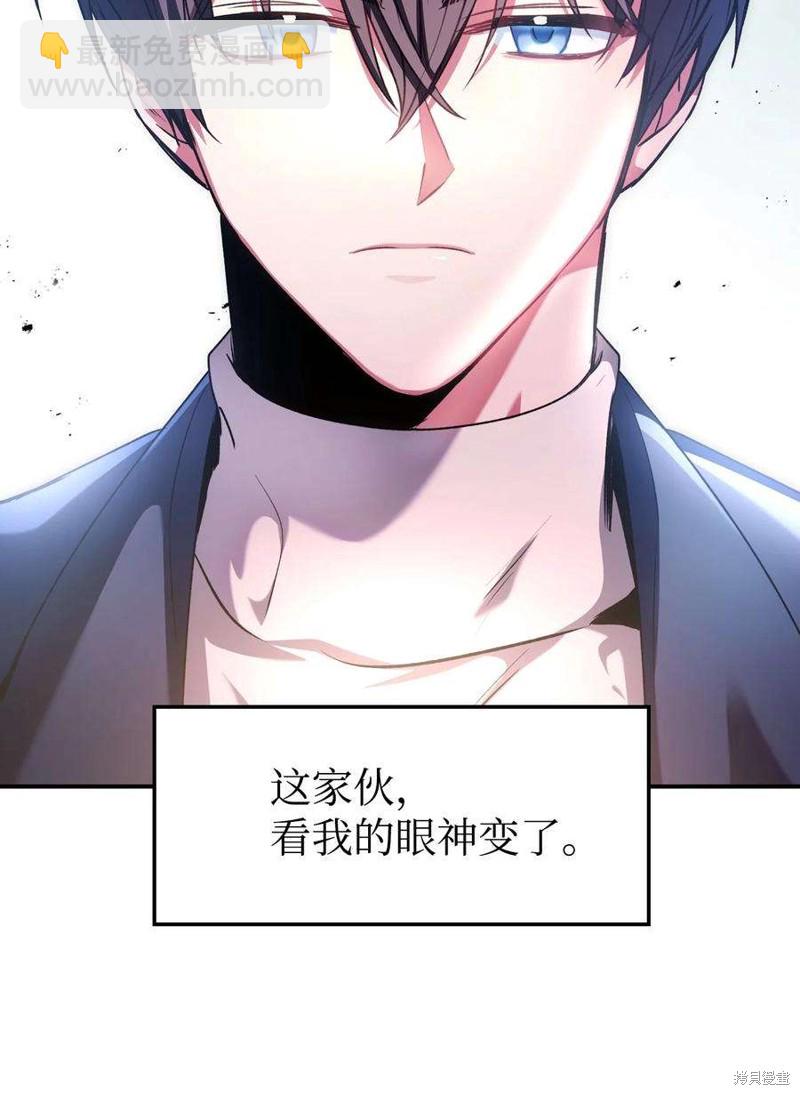 第5话21