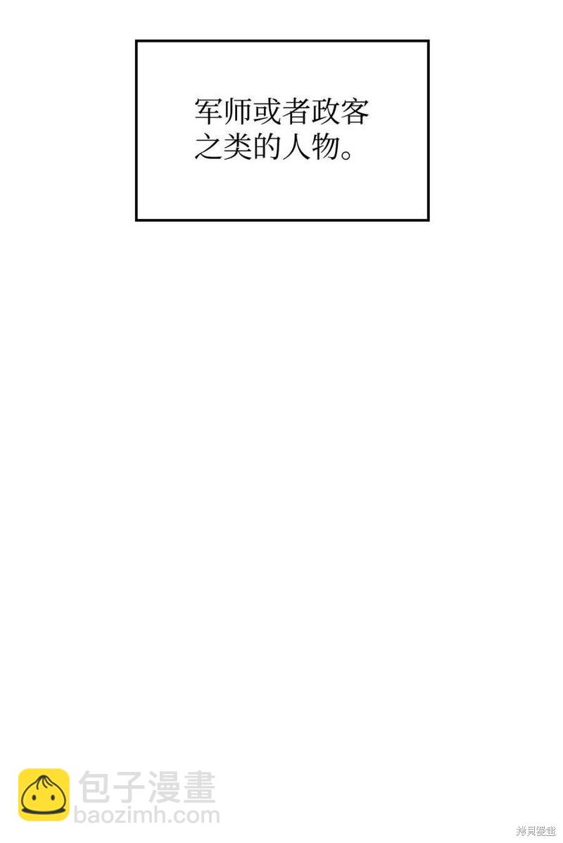 第5话25