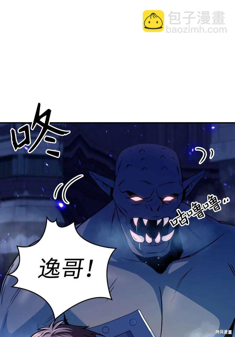 第5话29