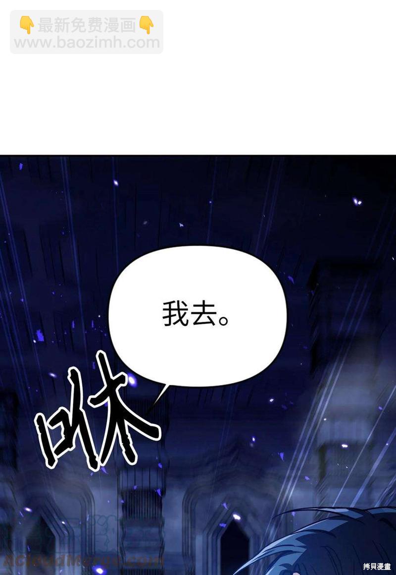 第5话31