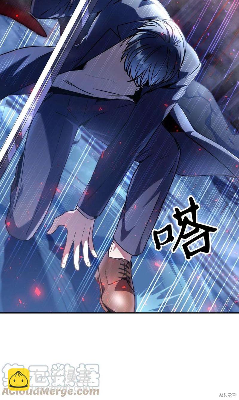 第5话43